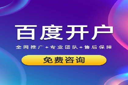 某企业通过百度SEM推广实现业绩翻倍的秘诀